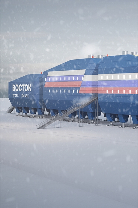 Научная станция «Восток»